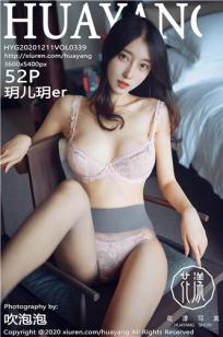 出轨的女人2