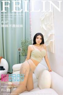 丰满女医生4伦理播放