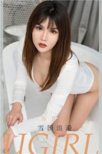 叶子媚全乳无码免费A片