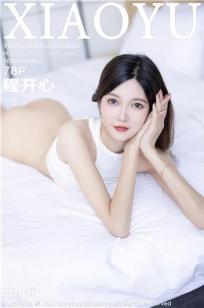 艳妇乳肉豪妇荡乳A片色戒