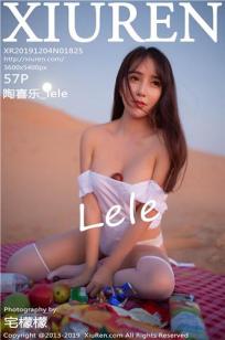 男女之间的唏唏哩哩的过程