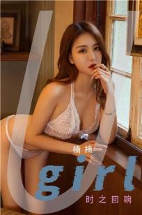 我妈妈的朋友